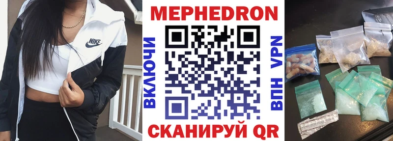 Купить закладку Конопля СК Меф мяу мяу Cocaine Оса