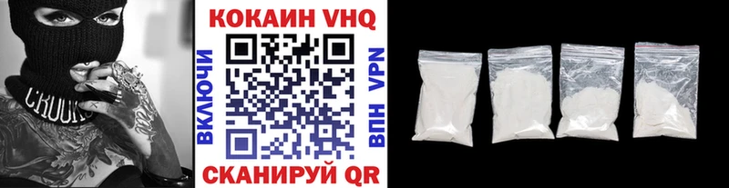 КОКАИН Колумбийский Купить Оса