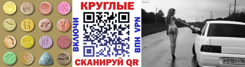 Купить где  Оса  Экстази XTC 