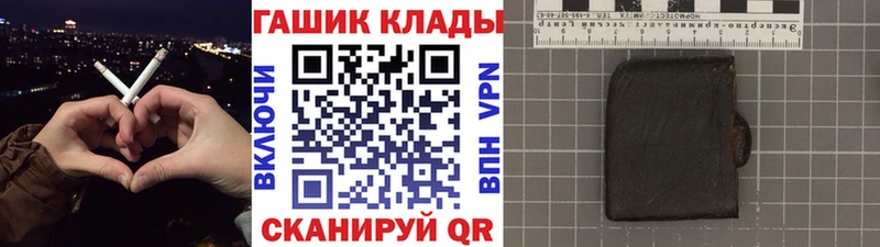 Гашиш VHQ  Купить  Оса 