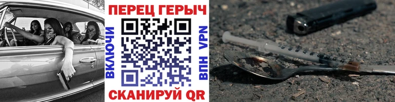 ГЕРОИН Heroin  Купить где  Оса 