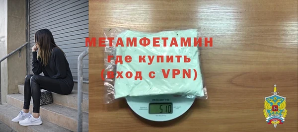твердый Горно-Алтайск
