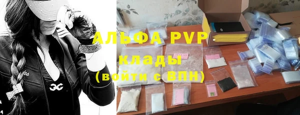 MESCALINE Горнозаводск