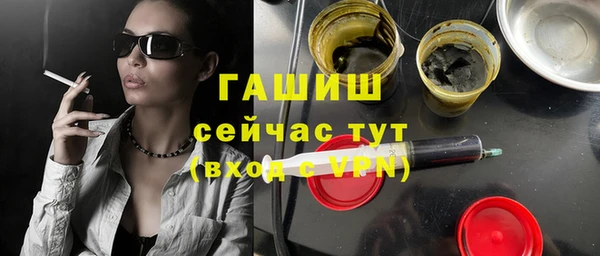 MESCALINE Горнозаводск