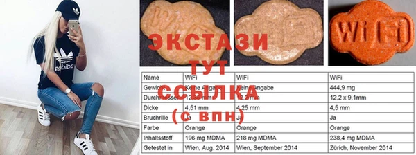 MESCALINE Горнозаводск