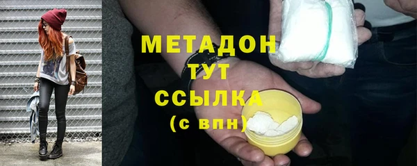 твердый Горно-Алтайск