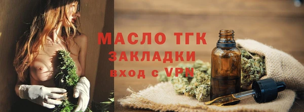 MESCALINE Горнозаводск