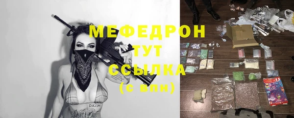 MESCALINE Горнозаводск