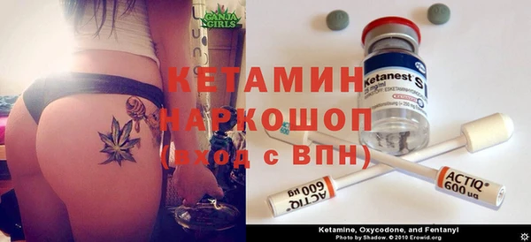 MESCALINE Горнозаводск