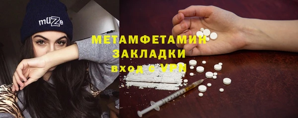 MESCALINE Горнозаводск