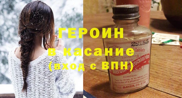 MESCALINE Горнозаводск