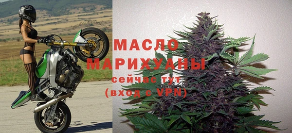 MESCALINE Горнозаводск