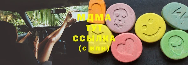 MESCALINE Горнозаводск
