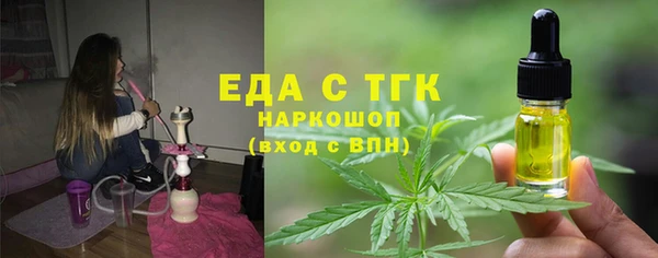 mdpv Горняк