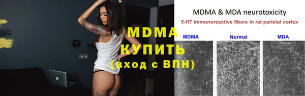 твердый Горно-Алтайск