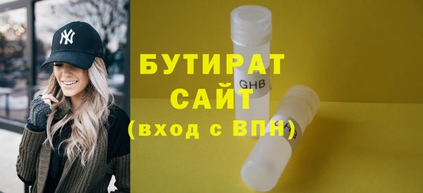 MESCALINE Горнозаводск