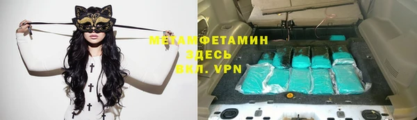 твердый Горно-Алтайск