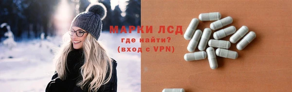 твердый Горно-Алтайск