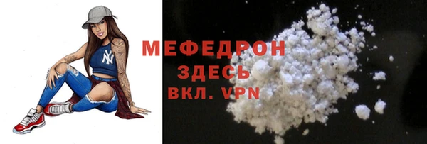 mdpv Горняк