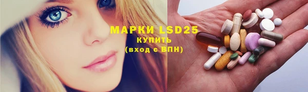 MESCALINE Горнозаводск