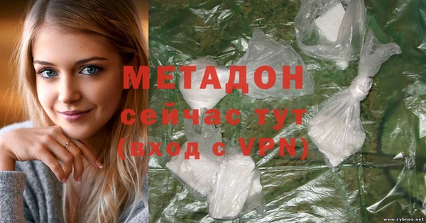 MESCALINE Горнозаводск