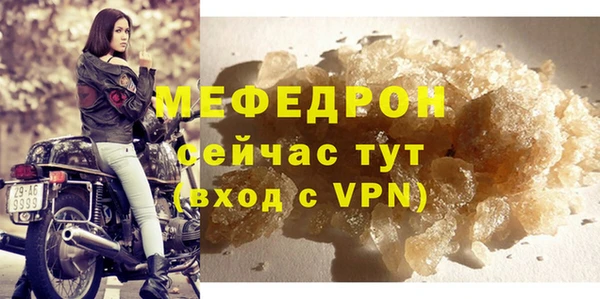 mdpv Горняк