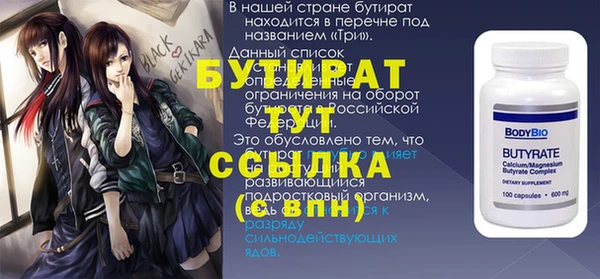 твердый Горно-Алтайск