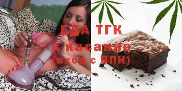 MESCALINE Горнозаводск