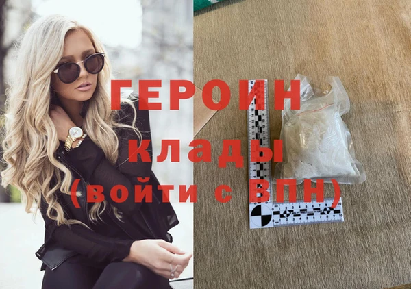 твердый Горно-Алтайск