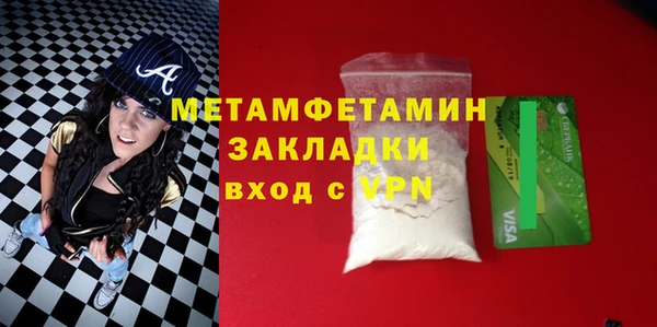 твердый Горно-Алтайск