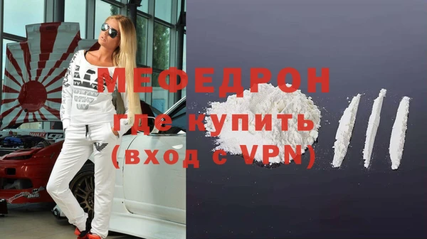 твердый Горно-Алтайск
