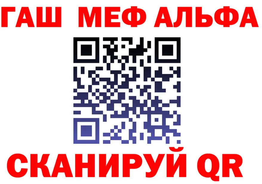 МЯУ-МЯУ VHQ как зайти площадка MEGA Оса