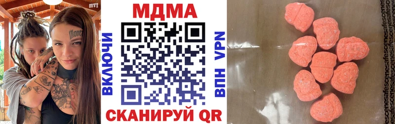 МДМА молли  Купить где  Оса 