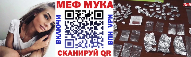Купить закладки  Оса  МЕФ кристаллы 