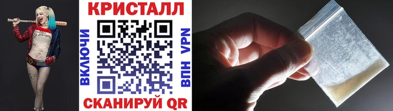Первитин пудра Купить закладки Оса