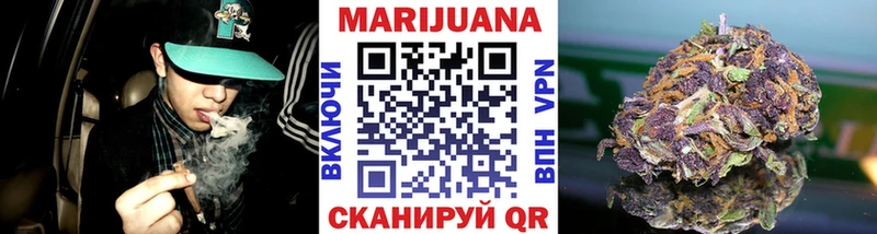 МАРИХУАНА тримм  Купить  Оса 